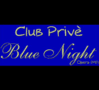 Blue Night photo 